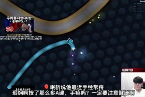 九游会j9官网真人游戏第一品牌Gumayusi：我的手也会疼 如果因为手疼而退役的话 可能会有点伤心
