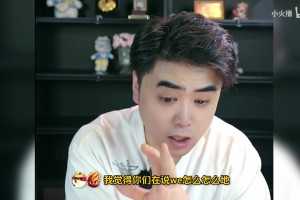 j9九游真人游戏第一品牌登录入口朱开：与其说WE大于TES，不如说IG大于TES！jiejie进步很大