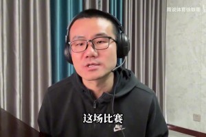 j9九游真人游戏第一品牌登录入口徐静雨：约基奇面对祖巴茨无能为力 只能大量出手三分逃避问题