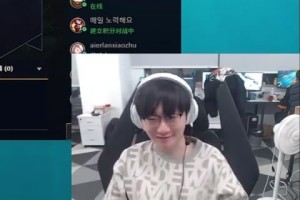 j9九游会老哥俱乐部交流Tian直播提到yagao：他也挺无聊的 总是在特殊时期给我发信息