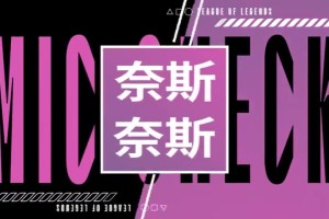 j9九游会官方登录WEvsJDG赛场语音 Monki：GoGoGo～兄弟们拿下咯！