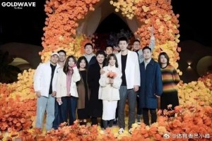ag九游会亚洲真人第一品牌🎉新婚快乐！媒体人：张镇麟今晚将在丽江悦榕庄酒店举办婚礼