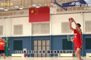 ag九游会亚洲真人第一品牌郭士强：这次集训专门找了两名NBA训练师 以此提升球员个人技术