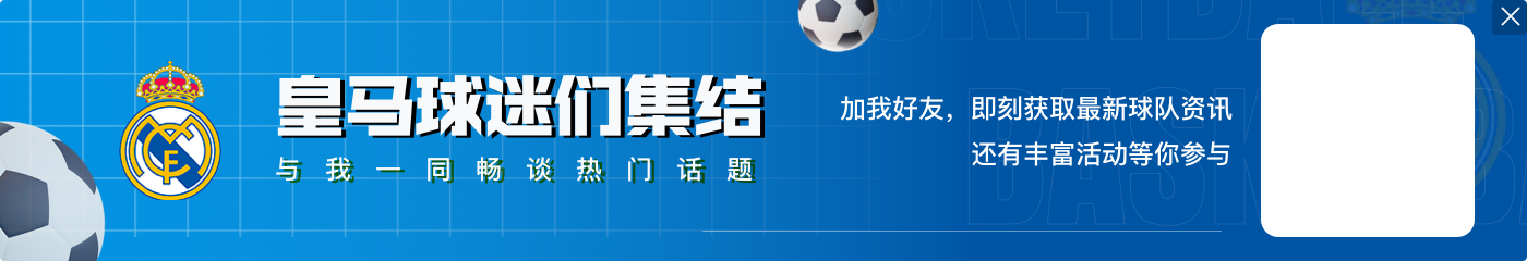 j9九游真人游戏第一品牌登录入口世界性难题！西媒：皇马首发等同4-2-4 安帅对前锋不防守不予置评