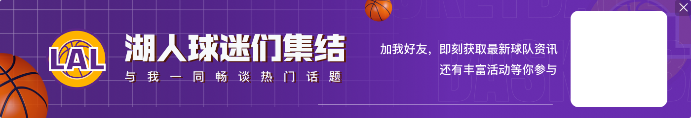 j9九游会官方登录多达7次失误！詹姆斯11中7拿到18分5板8助 正负值-15