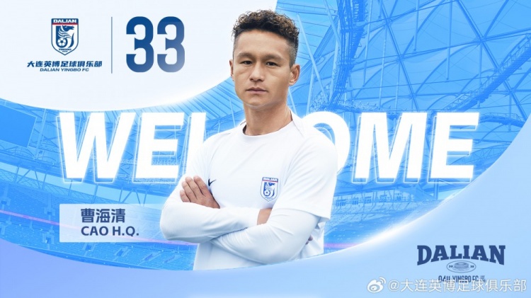 j9九游会官方登录重点进补!大连英博冬窗连签三名内援左后卫,分三个不同年龄段