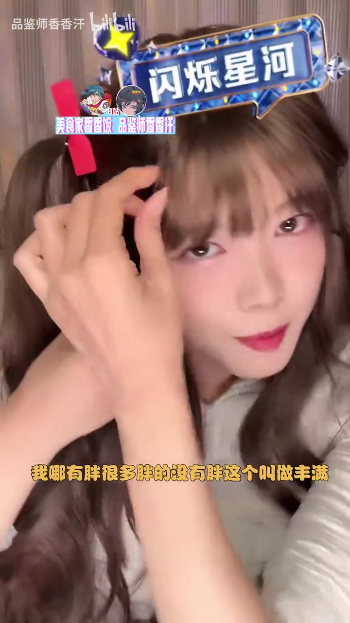 j9九游会官方登录美女主持骆歆透露：自己准备去拍写真 是你们期待想看的那种~