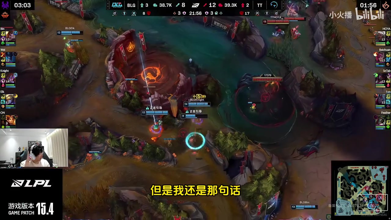 j9九游真人游戏第一品牌登录入口Ning：iG玩的问题不大BP问题挺大，专业人士应该都这么认为