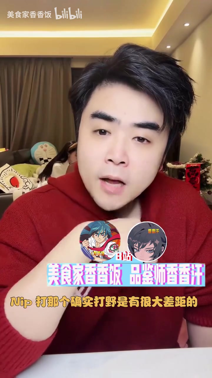 九游会·j9官方网站乐言去NIP？朱开：NIP打AL打野差距蛮大的 如果有好的打野也不是不行