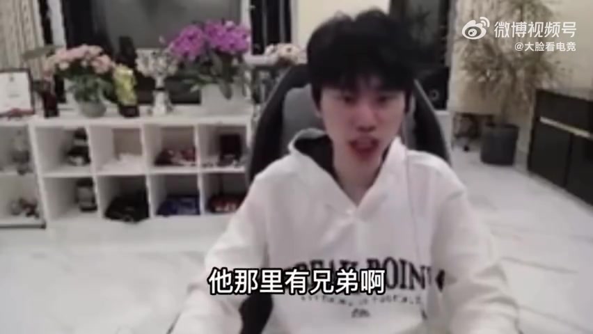 j9九游真人游戏第一平台Doinb调侃Lwx：他可以去TES 给JKL打替补~