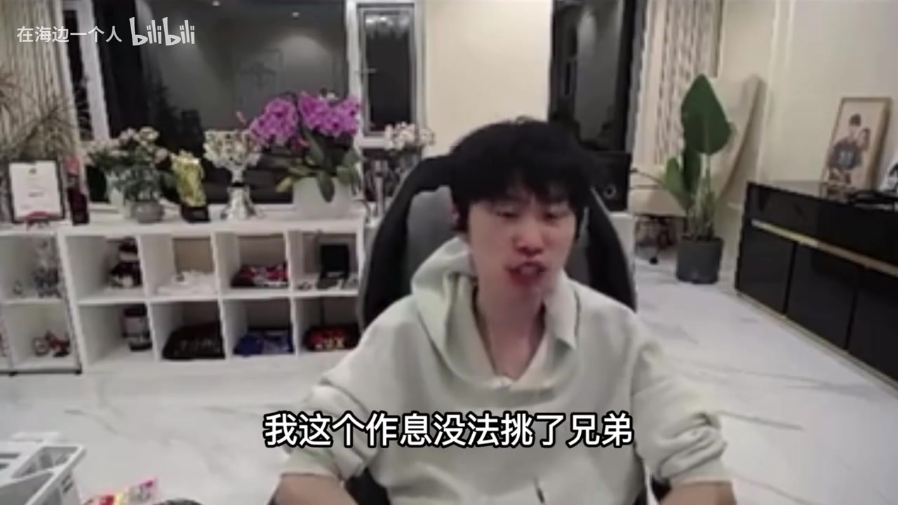 ag九游会亚洲真人第一品牌doinb谈退役后：要调整作息 身体有点吃不消了~~
