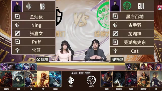九游会j9官网真人游戏第一品牌时光杯古手羽千珏14杀爆射宁王，芜湖神队战胜宁王队拿下五连胜