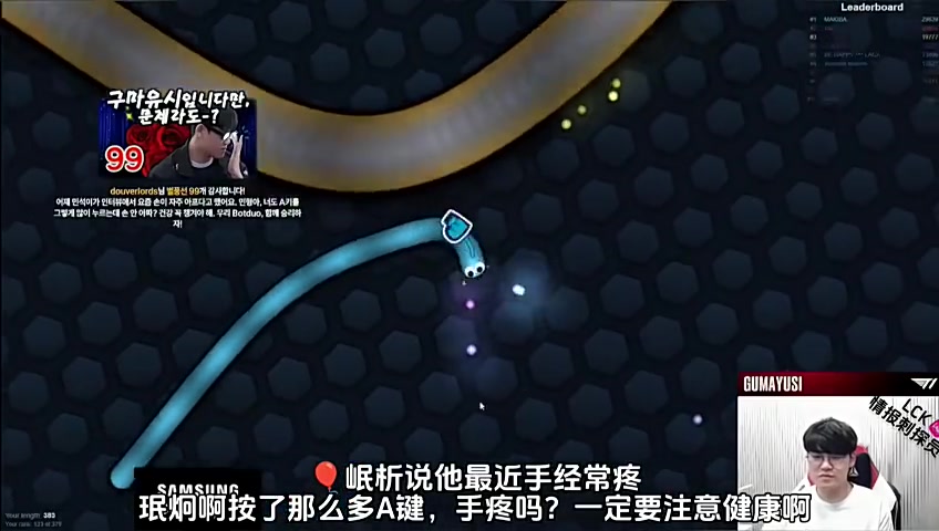 九游会j9官网真人游戏第一品牌Gumayusi：我的手也会疼 如果因为手疼而退役的话 可能会有点伤心