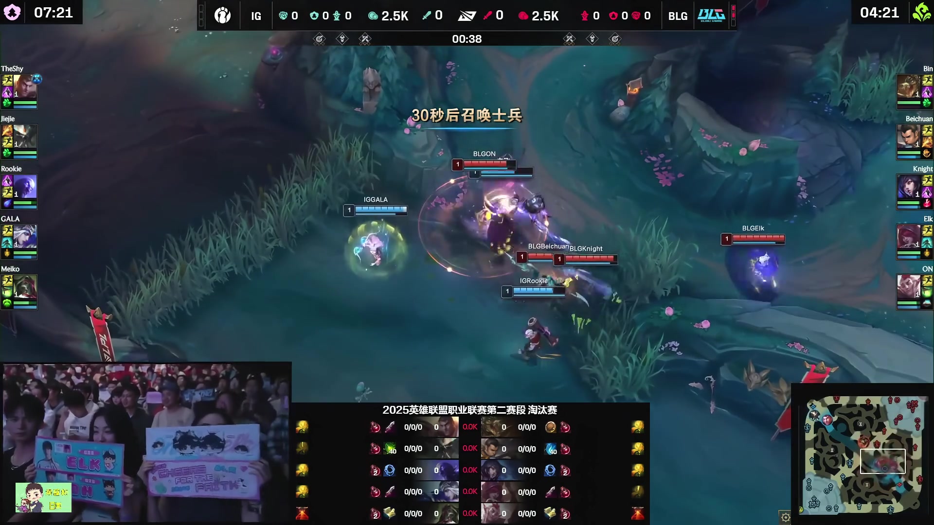 j9九游会官方登录K神看Meiko三局战绩0-19 IG被横扫：Shy老师被ELO了 下路太会送！