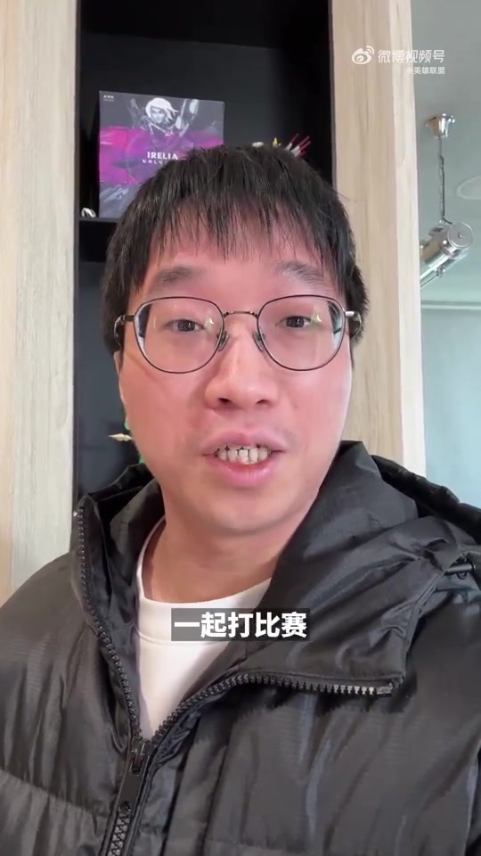 九游会j9官网真人游戏第一品牌Tabe祝贺Uzi进入名人堂：如果不能当你的辅助 希望我能当你的教练