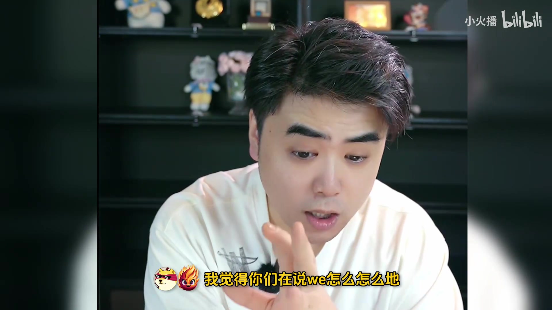j9九游真人游戏第一品牌登录入口朱开：与其说WE大于TES，不如说IG大于TES！jiejie进步很大