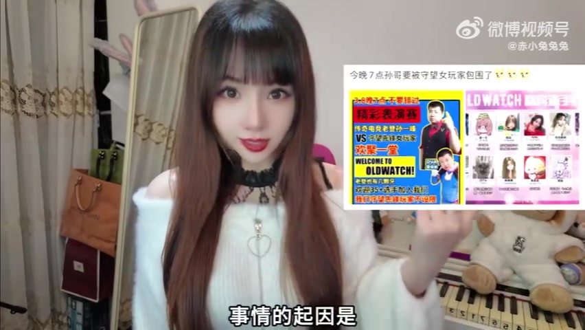 ag九游会亚洲真人第一品牌OW解说赤小兔更新视频：OW里的支援位可不是你们想象中辅助混子！